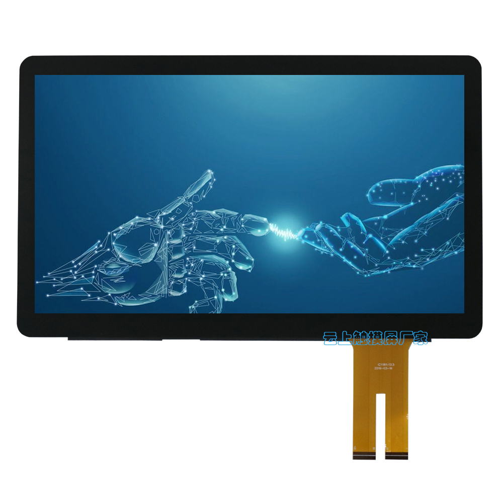 13.3寸触摸显示模组