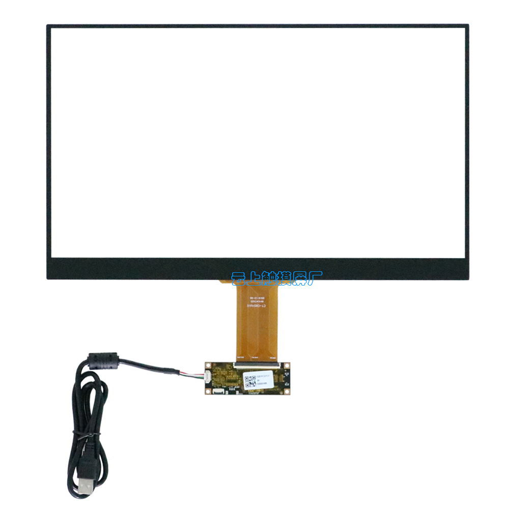 15.6寸电容触摸屏