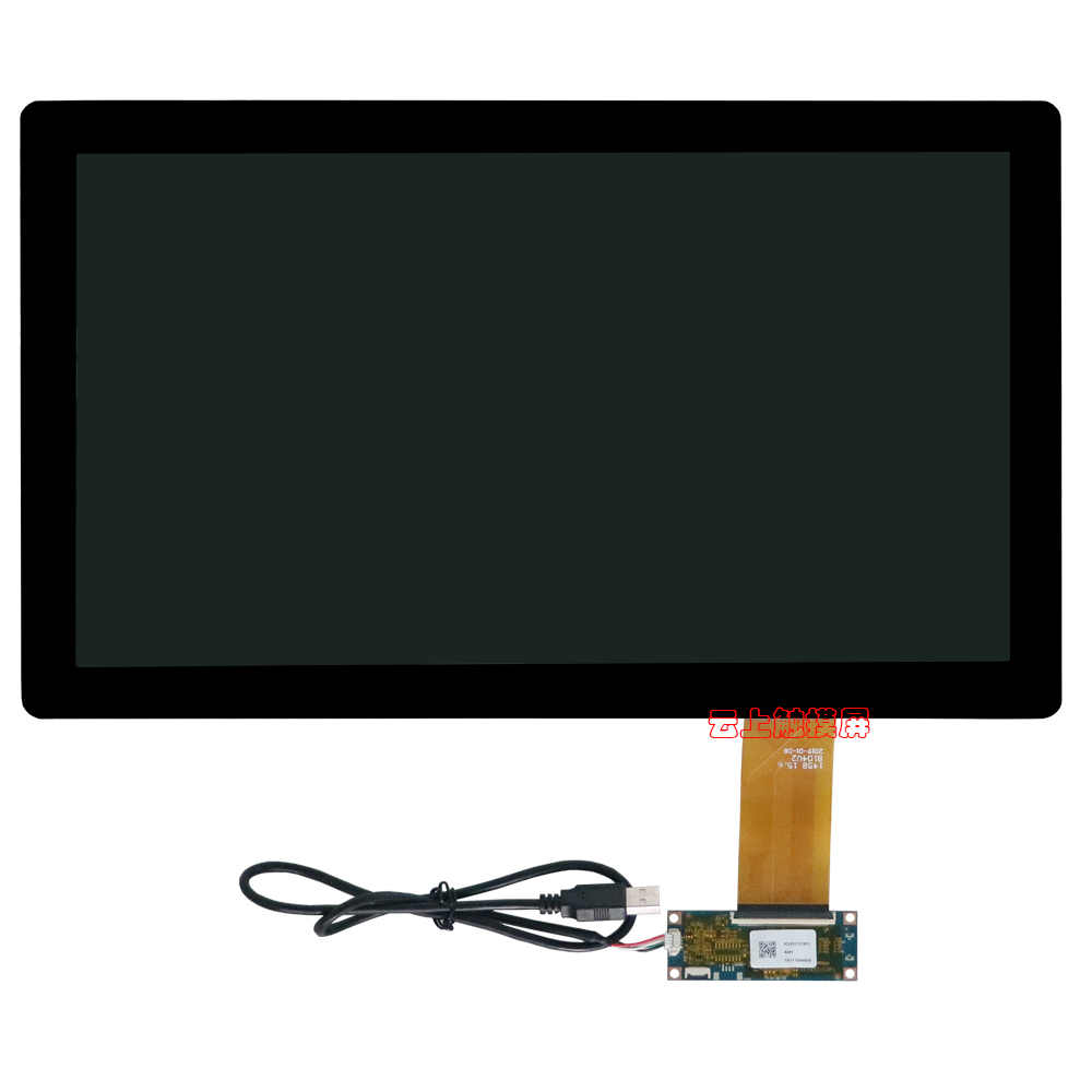 15.6寸工控触摸屏