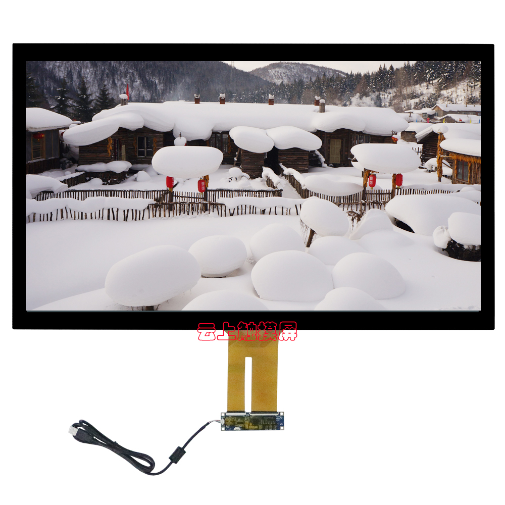 32寸电容触摸屏