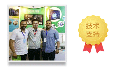 PP电子5金狮智能家居触摸屏