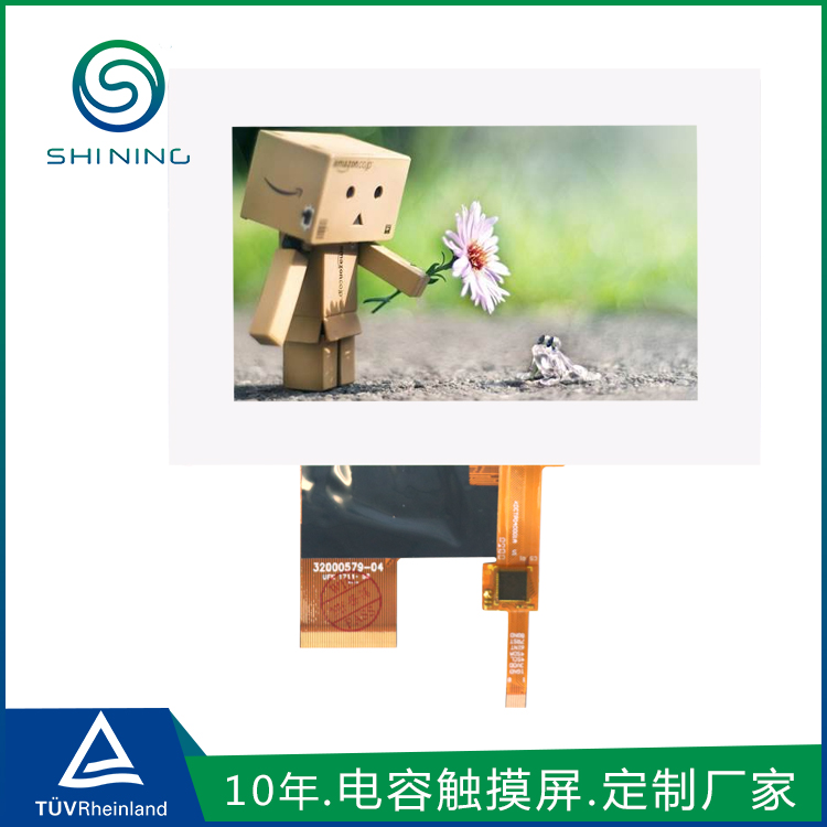 PP电子5金狮电容触摸屏