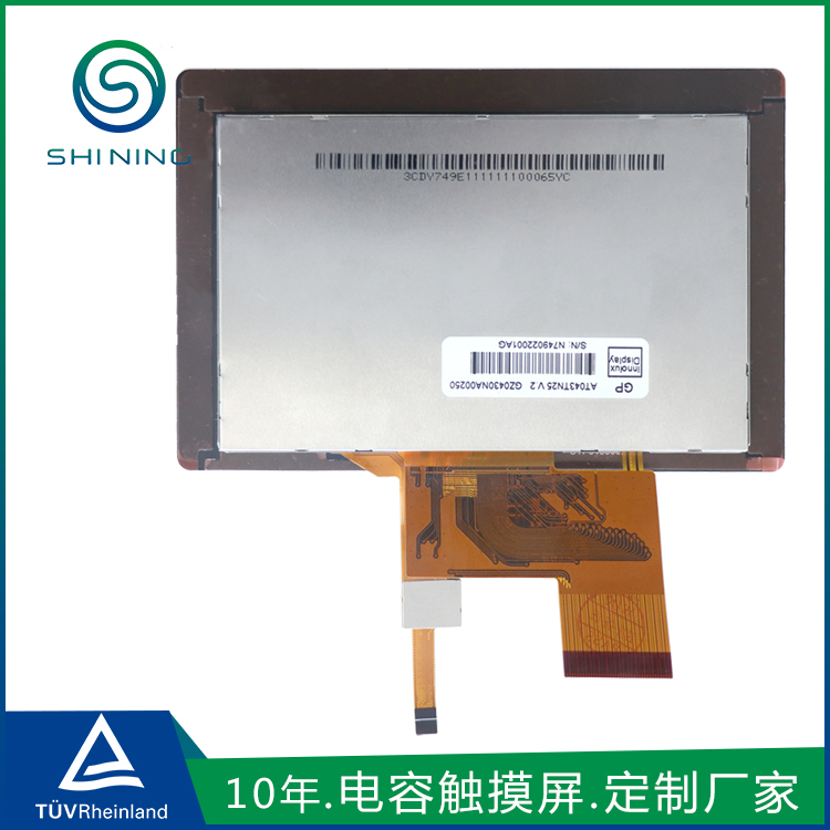 PP电子5金狮售货机触摸屏