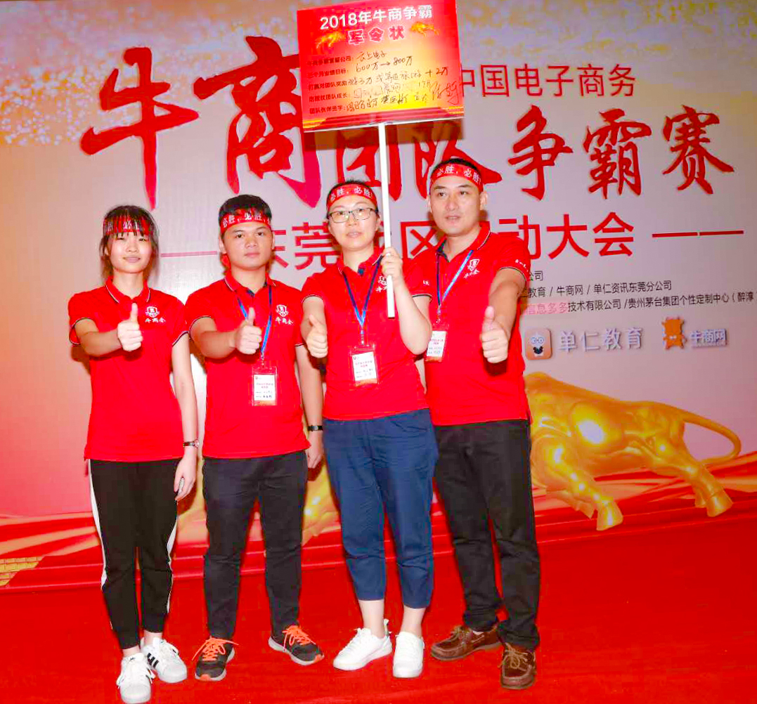 PP电子5金狮智能无人机监控电容屏